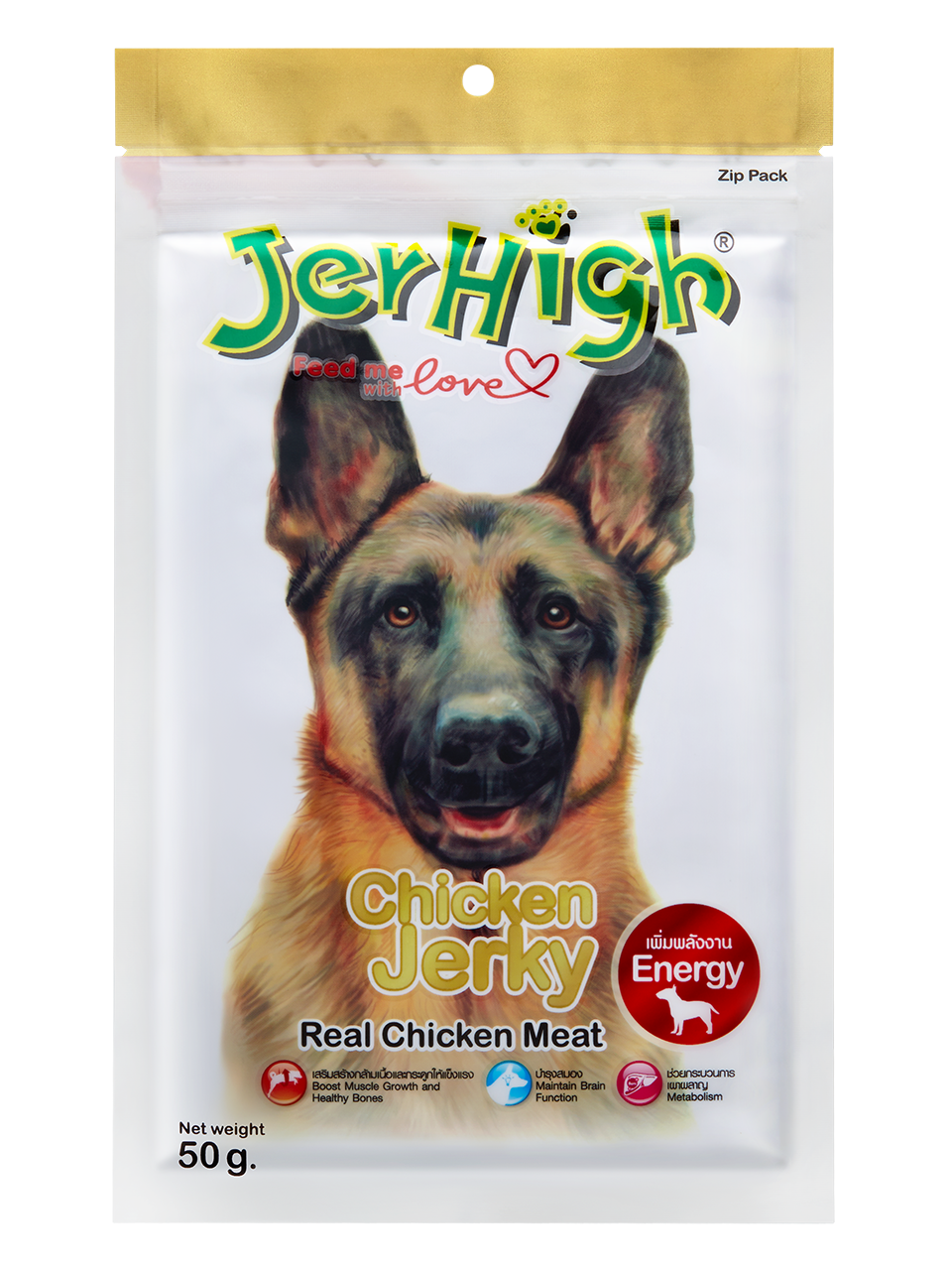 Jerhigh Chicken Jerky 70gm