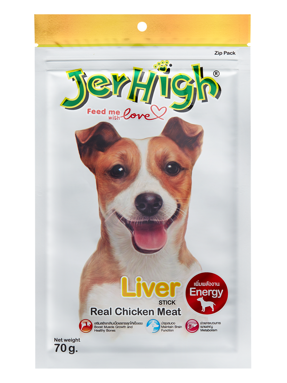 Jerhigh Chicken Liver Stick 70gm