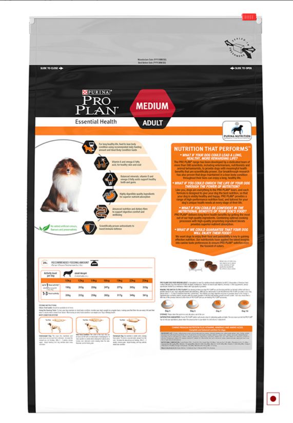 Proplan Medium Adult 2.5kg